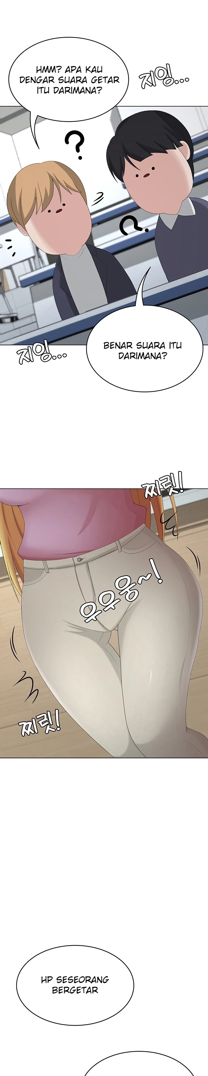 Seoul Kids These Days Raw Chapter 25 Page 17