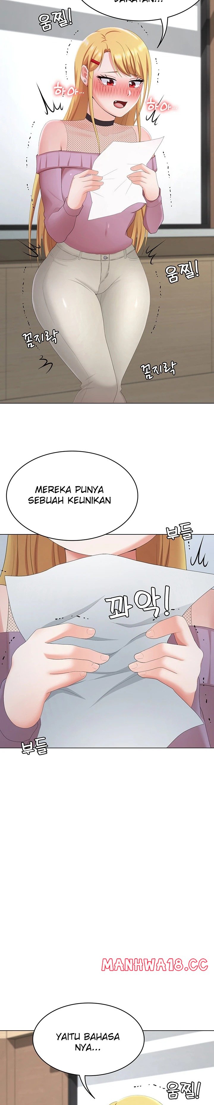 Seoul Kids These Days Raw Chapter 25 Page 19