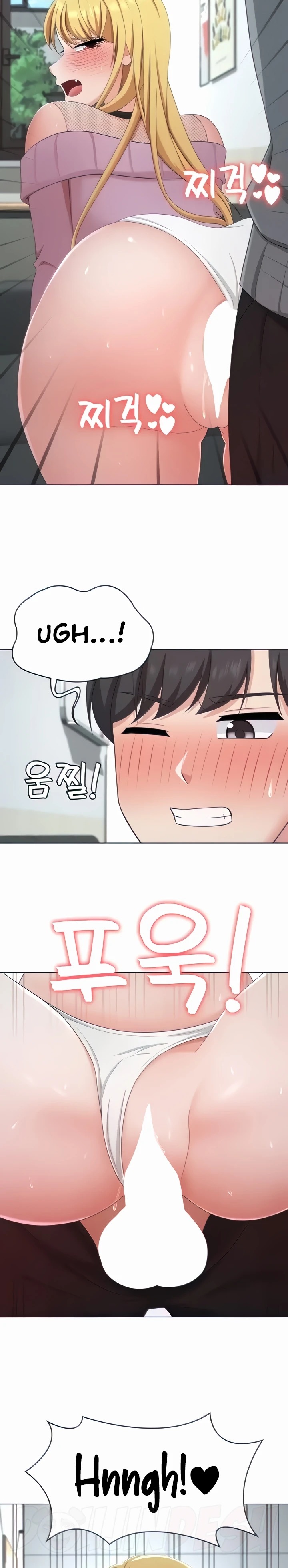 Seoul Kids These Days Raw Chapter 26 Page 11