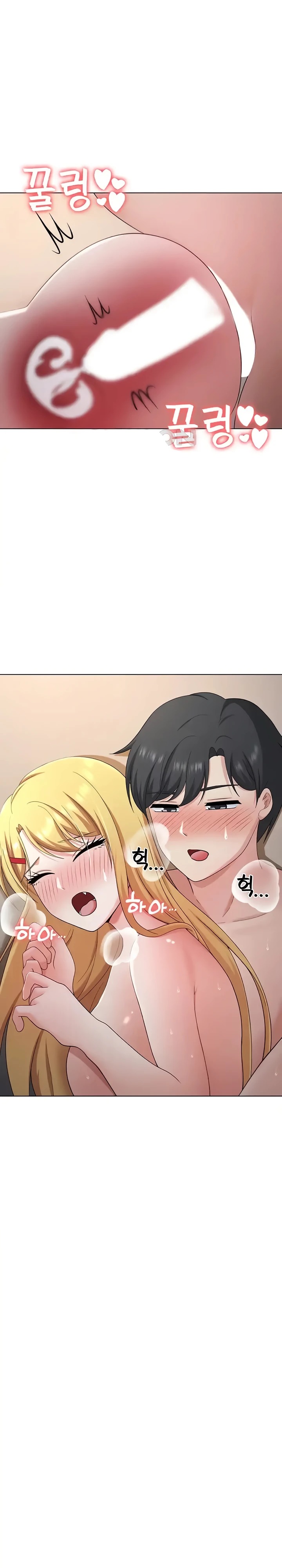 Seoul Kids These Days Raw Chapter 28 Page 10