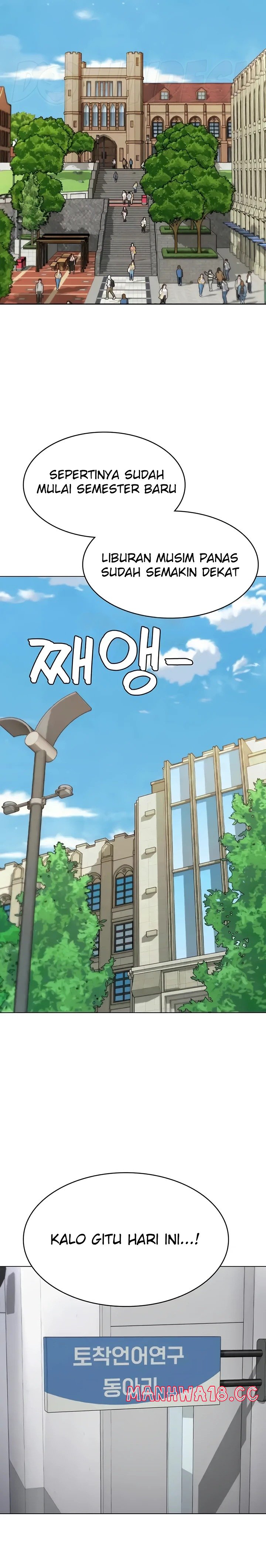 Seoul Kids These Days Raw Chapter 28 Page 16