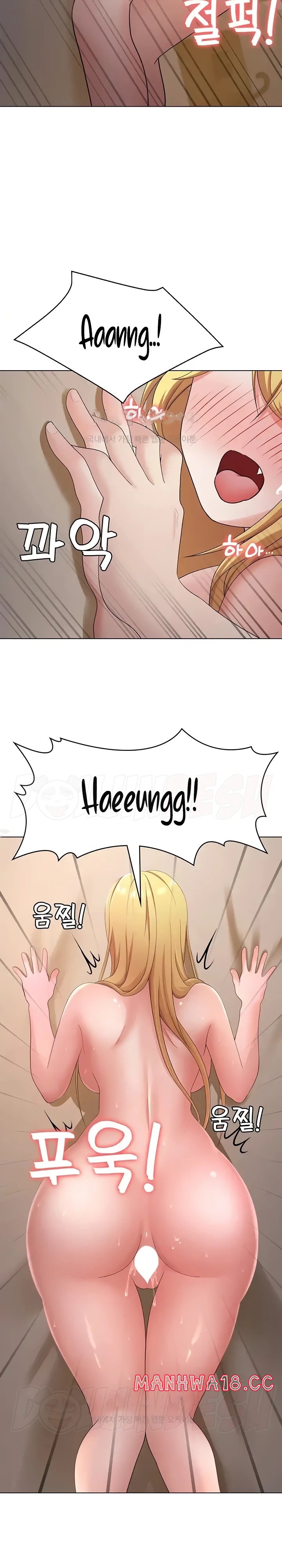 Seoul Kids These Days Raw Chapter 28 Page 9