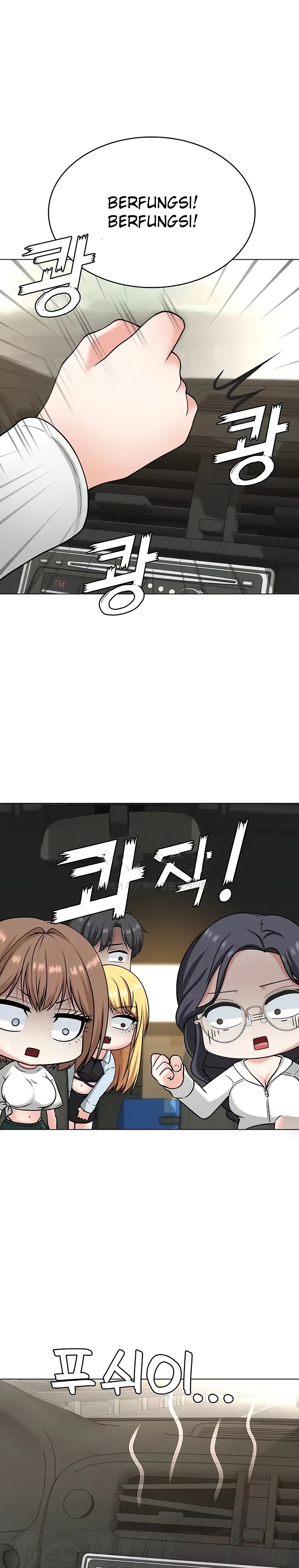 Seoul Kids These Days Raw Chapter 29 Page 15