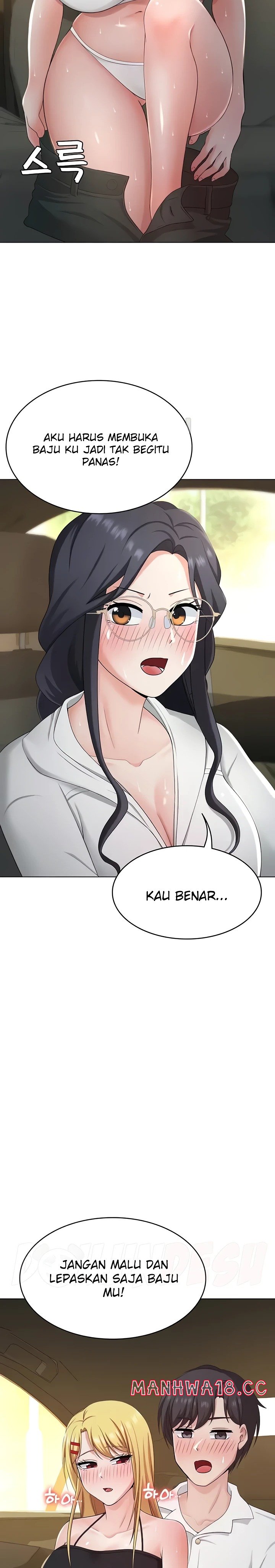 Seoul Kids These Days Raw Chapter 29 Page 20