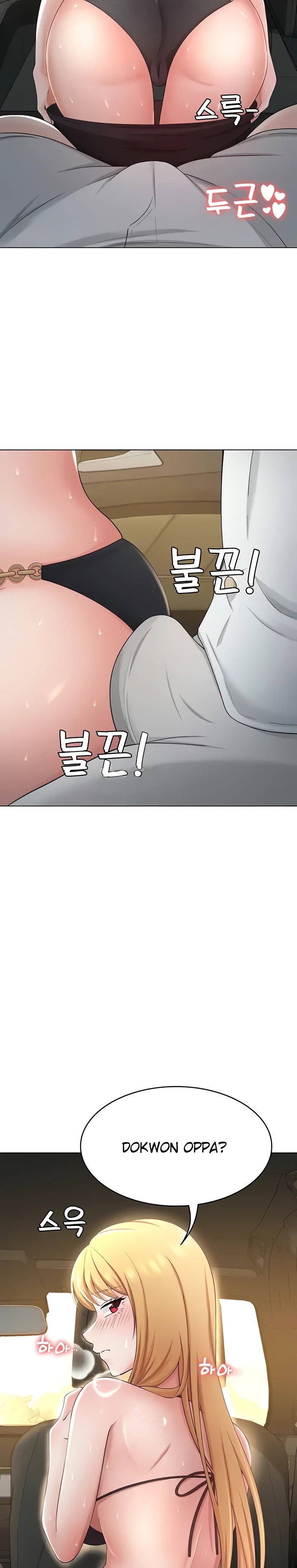 Seoul Kids These Days Raw Chapter 29 Page 22