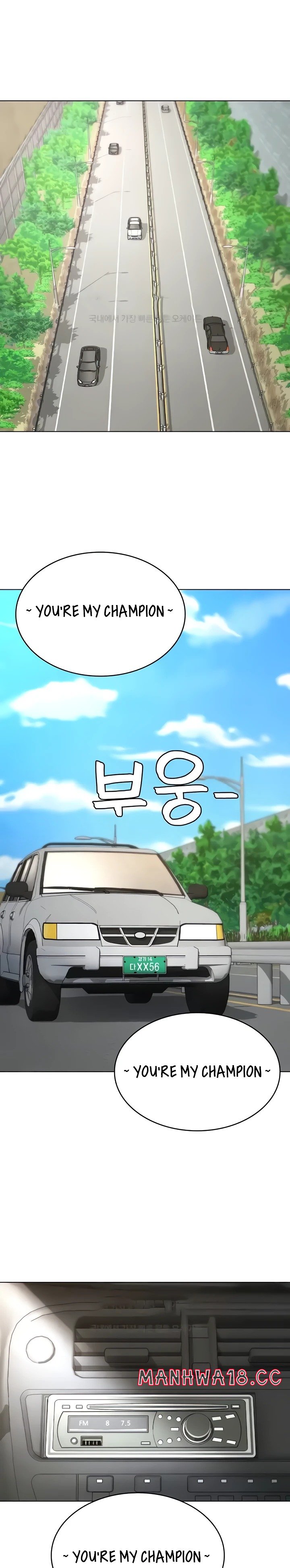 Seoul Kids These Days Raw Chapter 29 Page 7