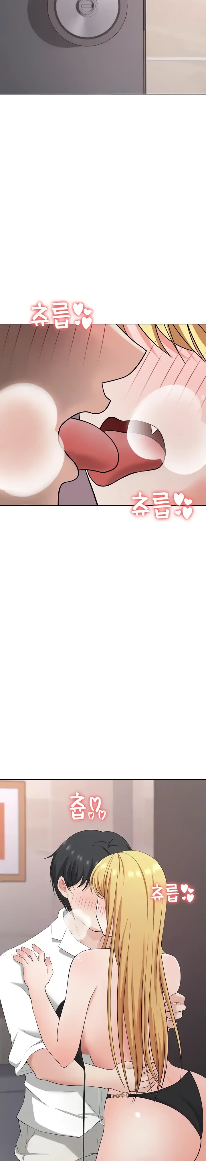 Seoul Kids These Days Raw Chapter 30 Page 23