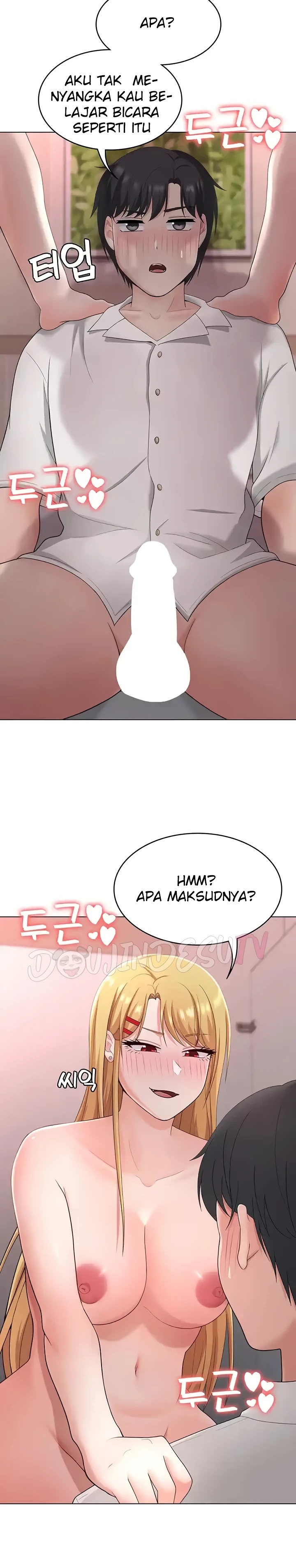 Seoul Kids These Days Raw Chapter 31 Page 12