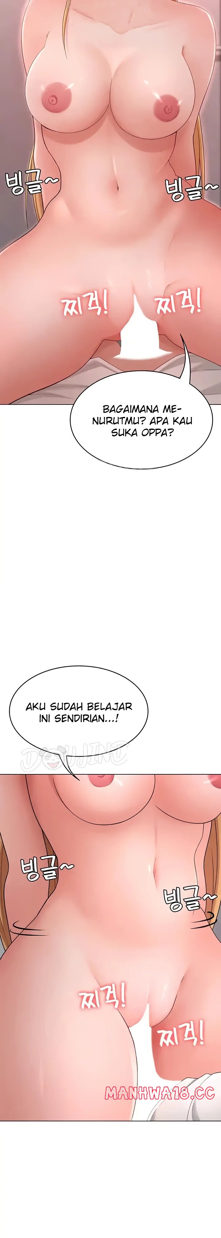 Seoul Kids These Days Raw Chapter 31 Page 16