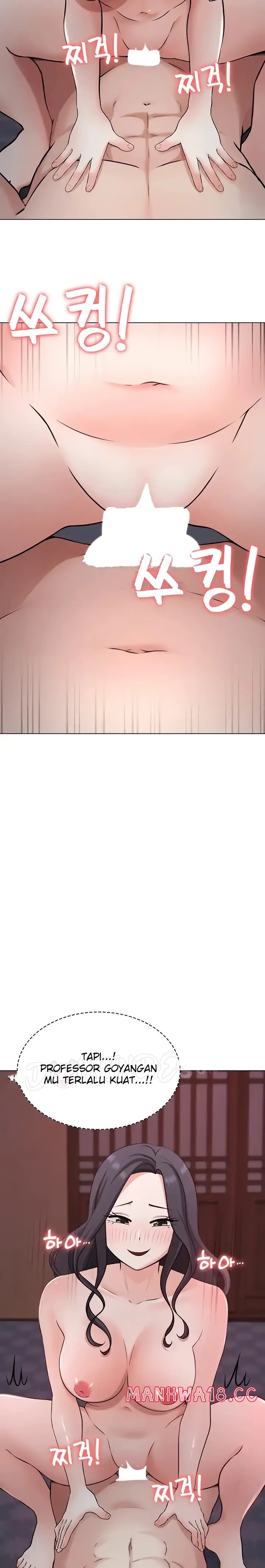 Seoul Kids These Days Raw Chapter 33 Page 7