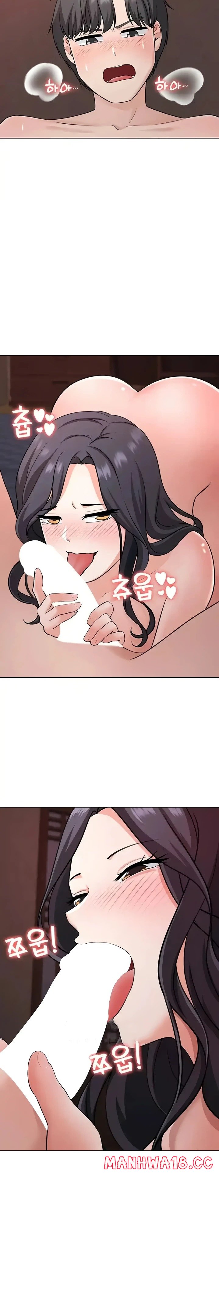 Seoul Kids These Days Raw Chapter 34 Page 14