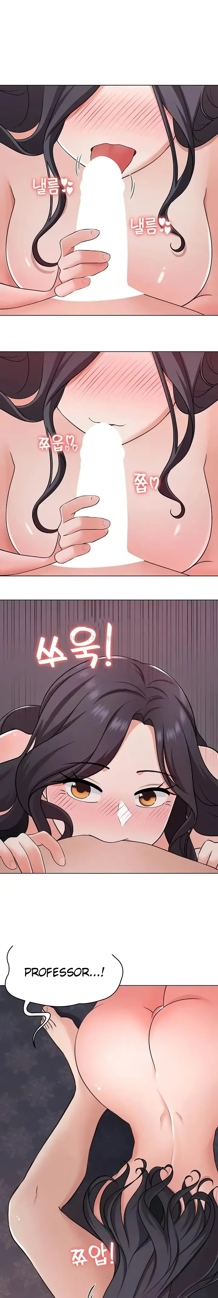 Seoul Kids These Days Raw Chapter 34 Page 15