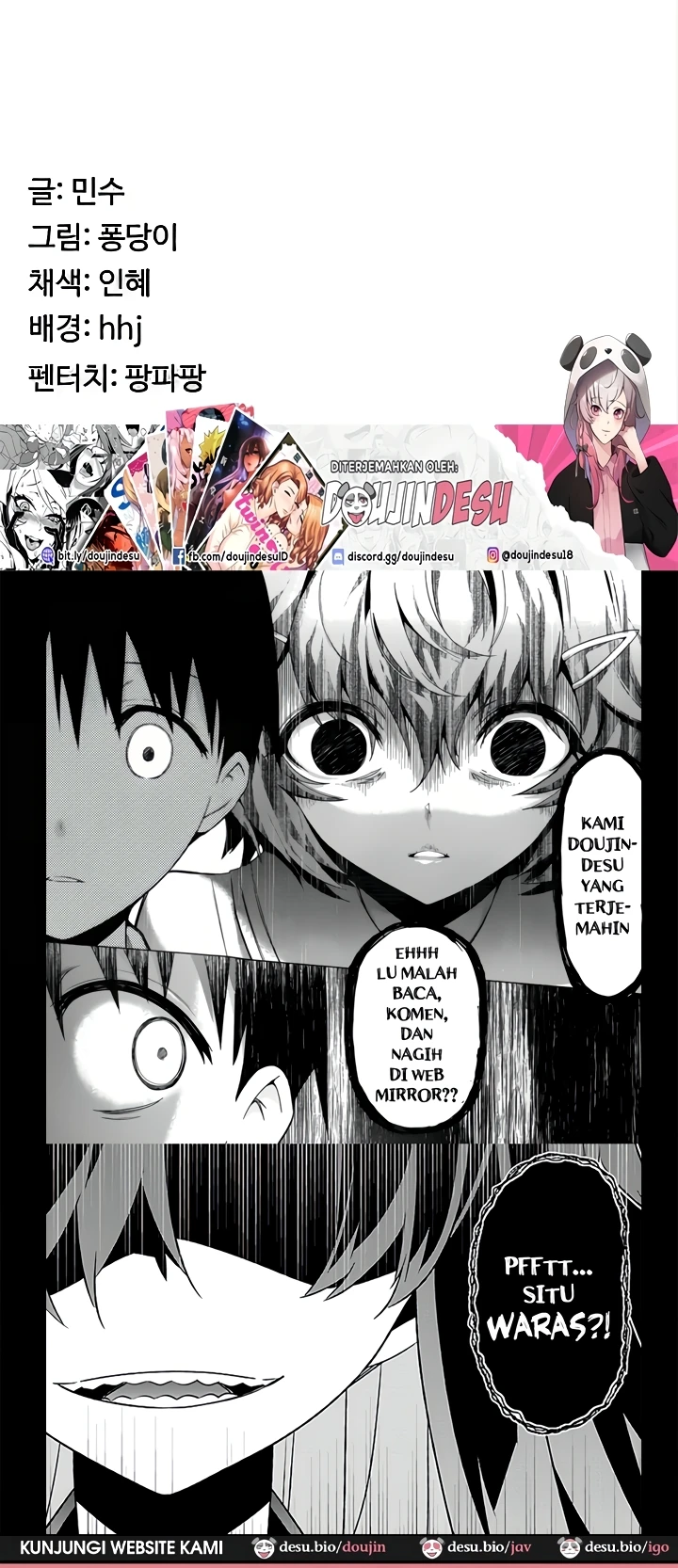Seoul Kids These Days Raw Chapter 35 Page 104