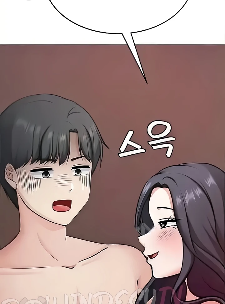 Seoul Kids These Days Raw Chapter 35 Page 43