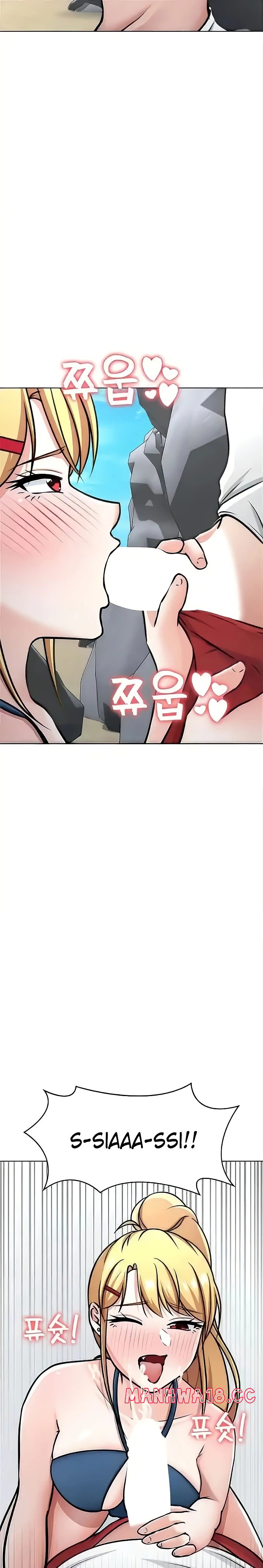 Seoul Kids These Days Raw Chapter 36 Page 21