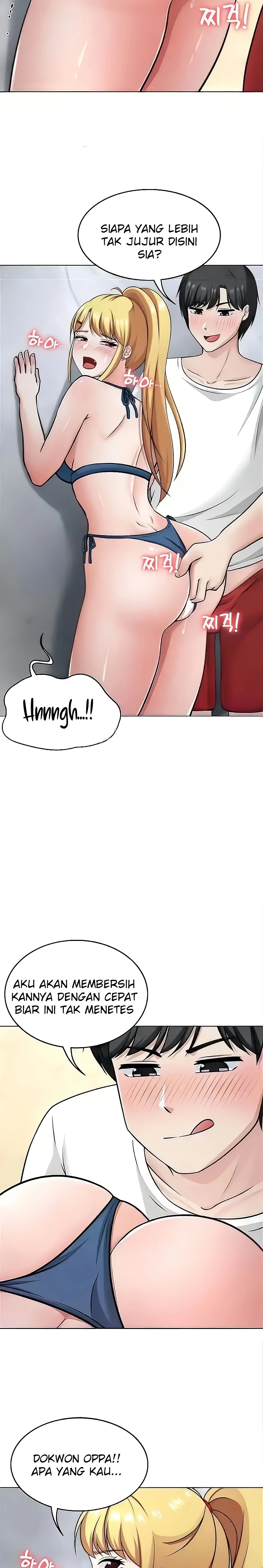 Seoul Kids These Days Raw Chapter 36 Page 25