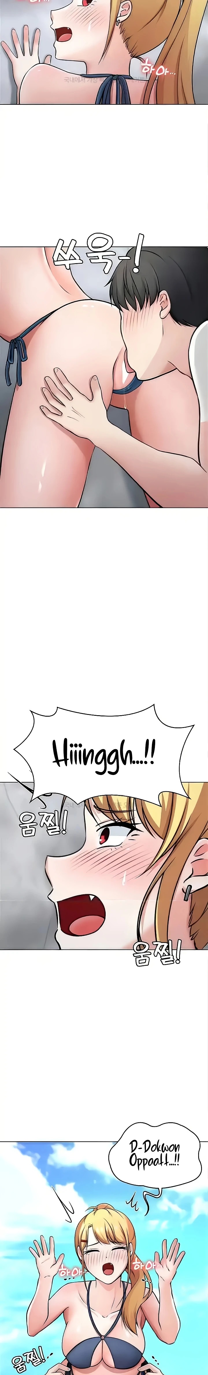Seoul Kids These Days Raw Chapter 36 Page 26