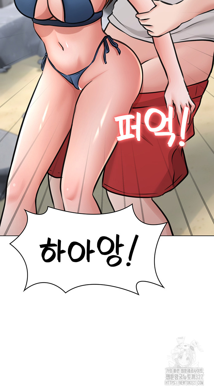 Seoul Kids These Days Raw Chapter 37 Page 14