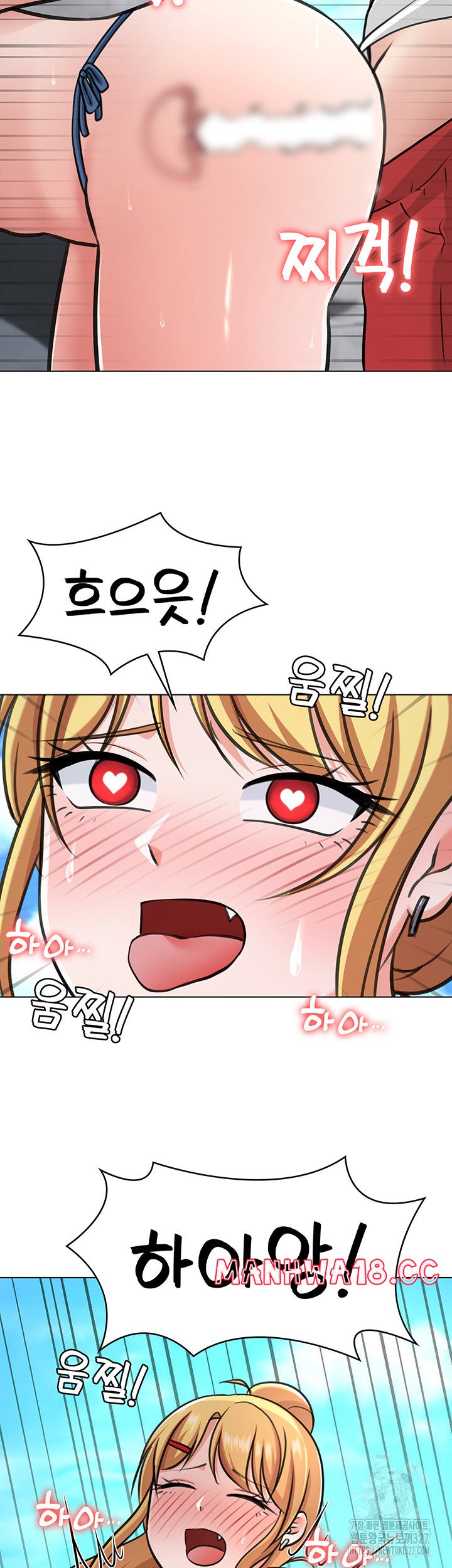 Seoul Kids These Days Raw Chapter 37 Page 28