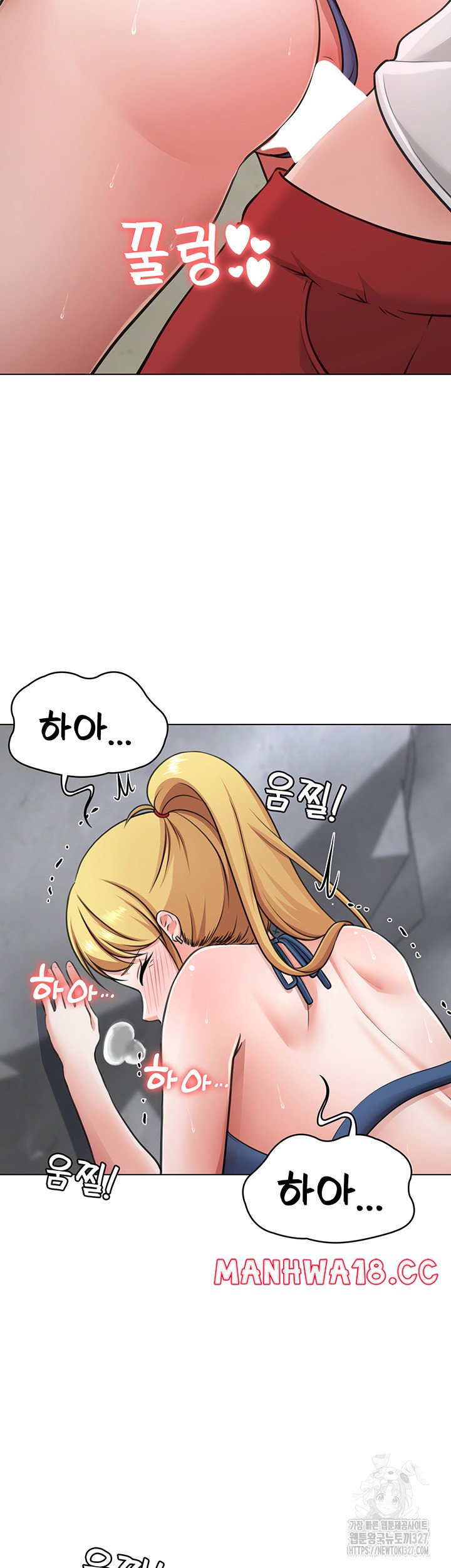 Seoul Kids These Days Raw Chapter 37 Page 31