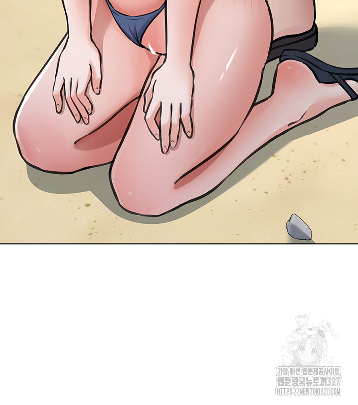 Seoul Kids These Days Raw Chapter 37 Page 33