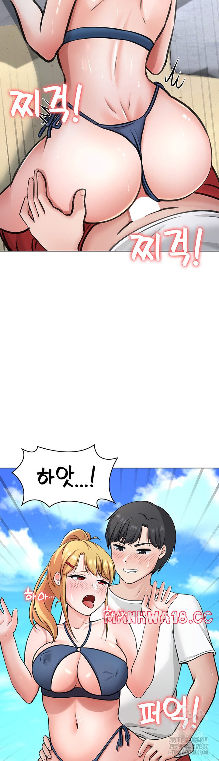 Seoul Kids These Days Raw Chapter 37 Page 4