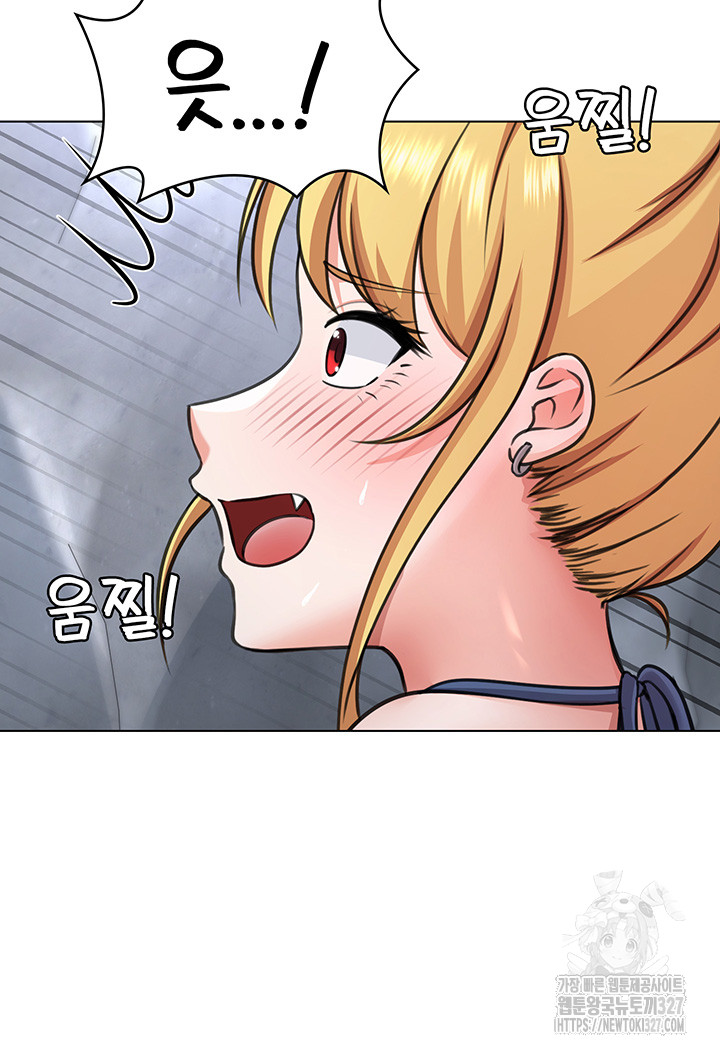 Seoul Kids These Days Raw Chapter 37 Page 6