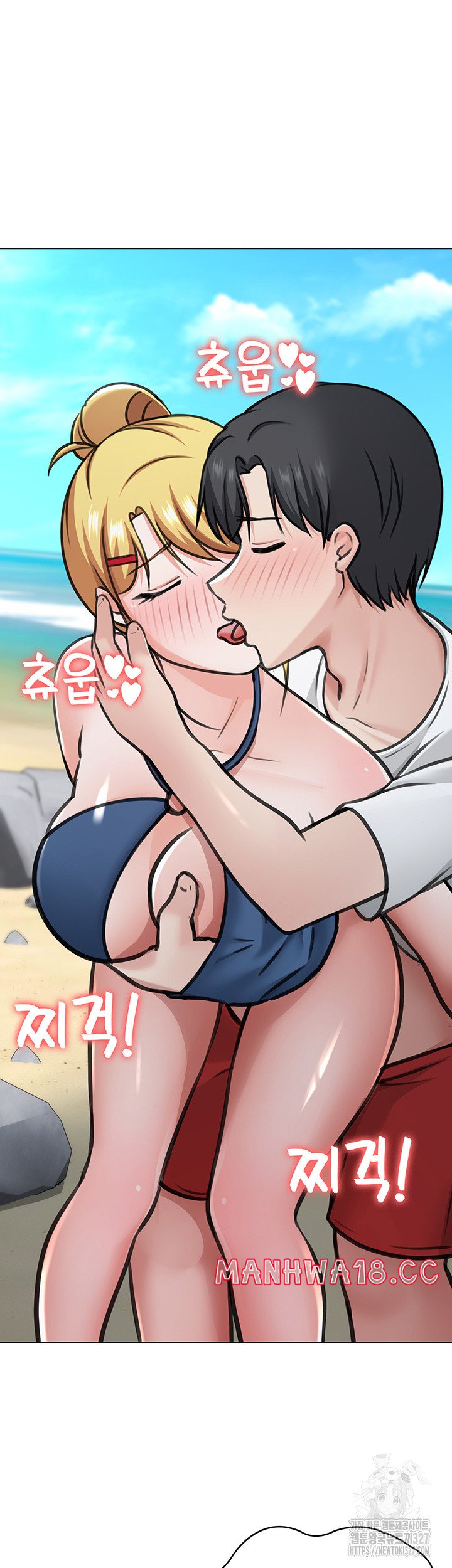 Seoul Kids These Days Raw Chapter 37 Page 9