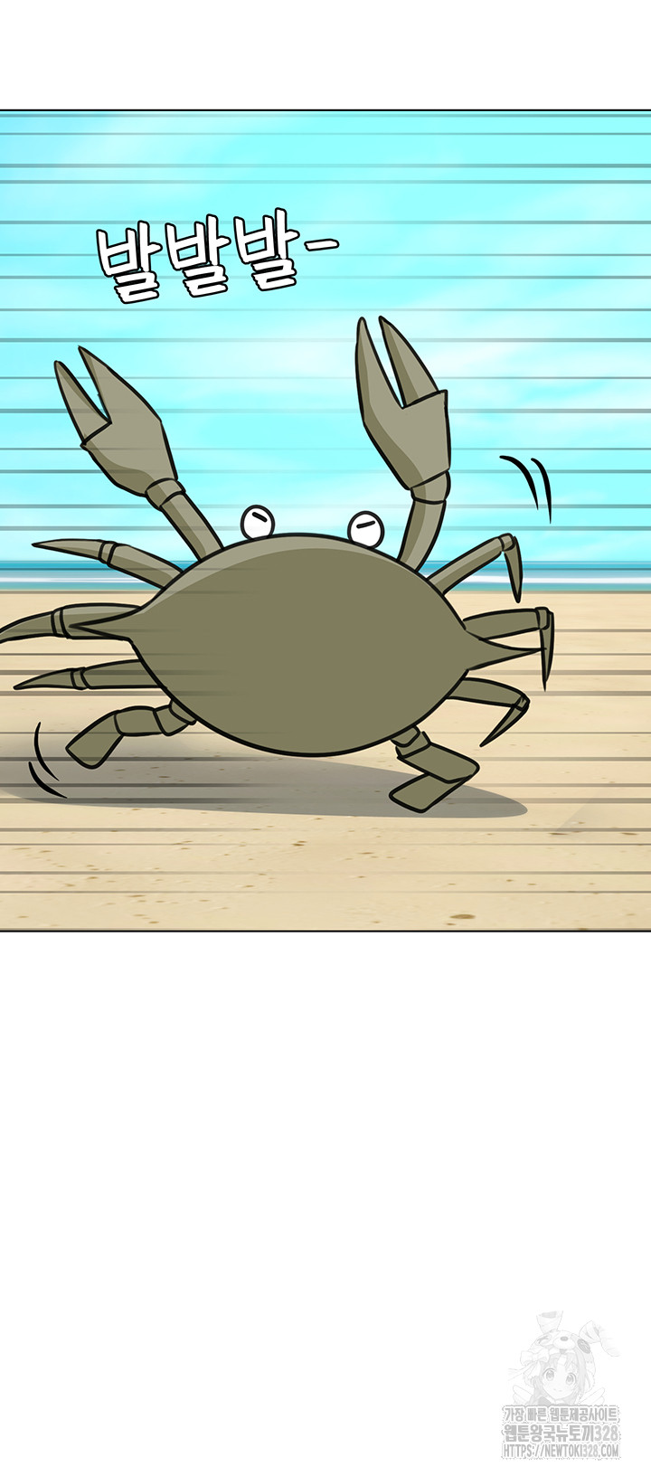 Seoul Kids These Days Raw Chapter 38 Page 22