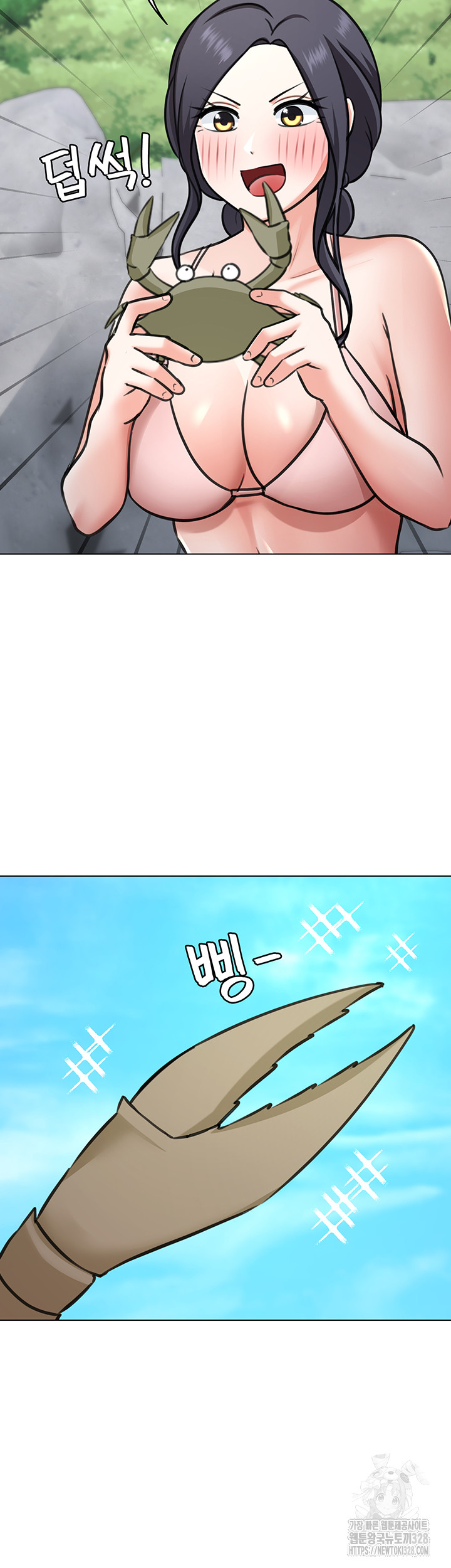 Seoul Kids These Days Raw Chapter 38 Page 24