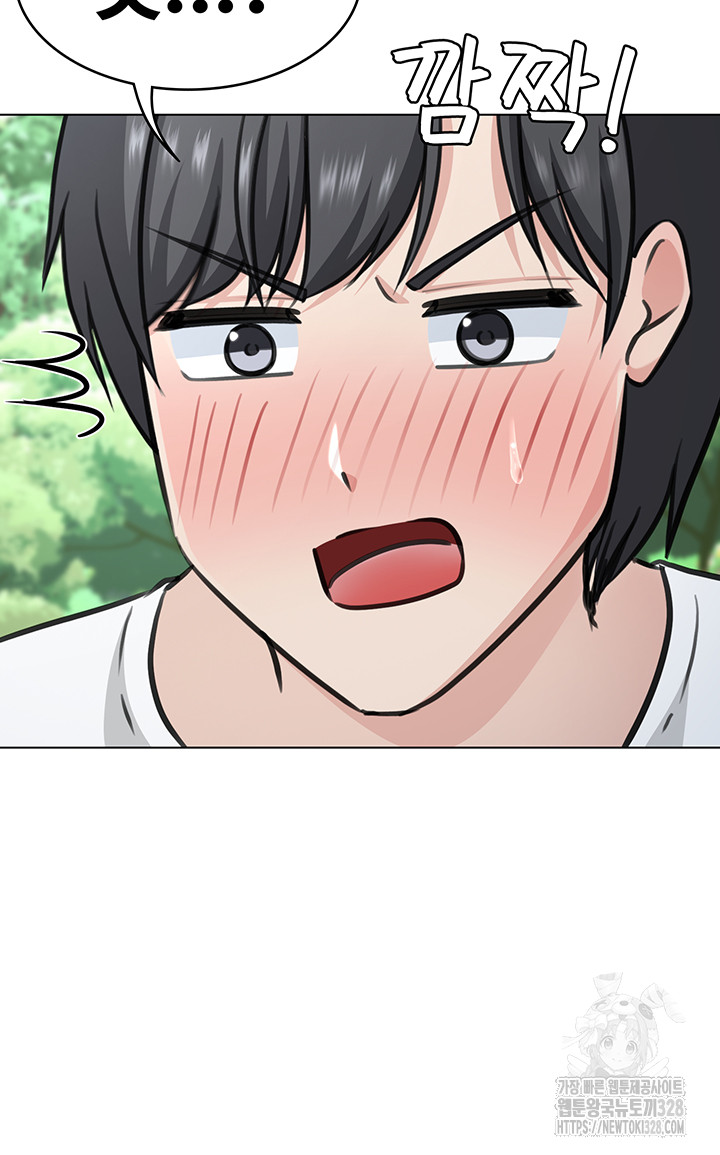 Seoul Kids These Days Raw Chapter 38 Page 30