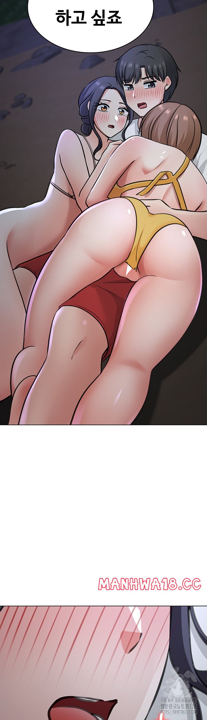 Seoul Kids These Days Raw Chapter 38 Page 49