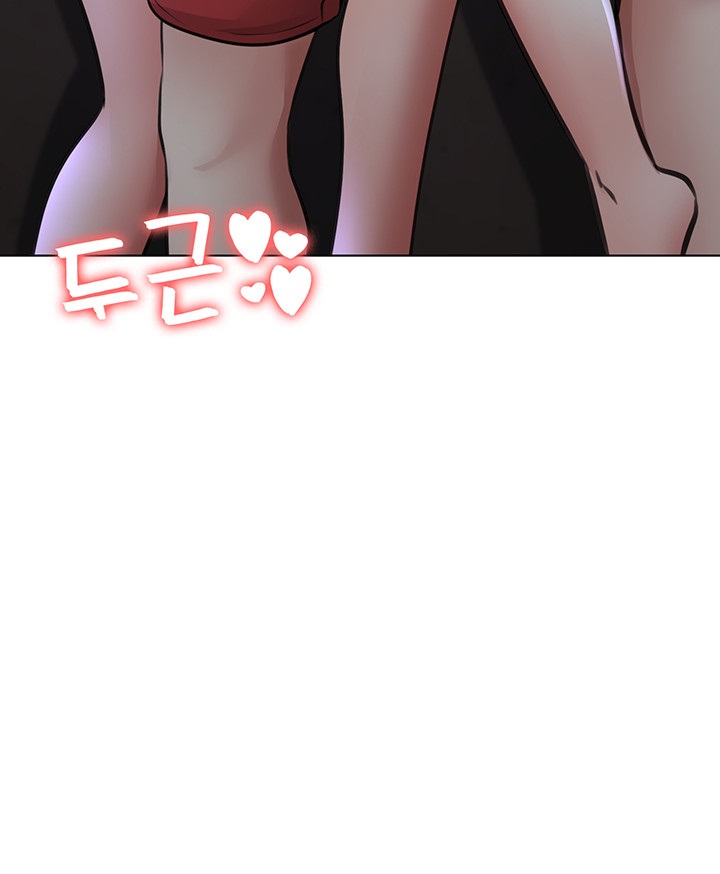 Seoul Kids These Days Raw Chapter 38 Page 51