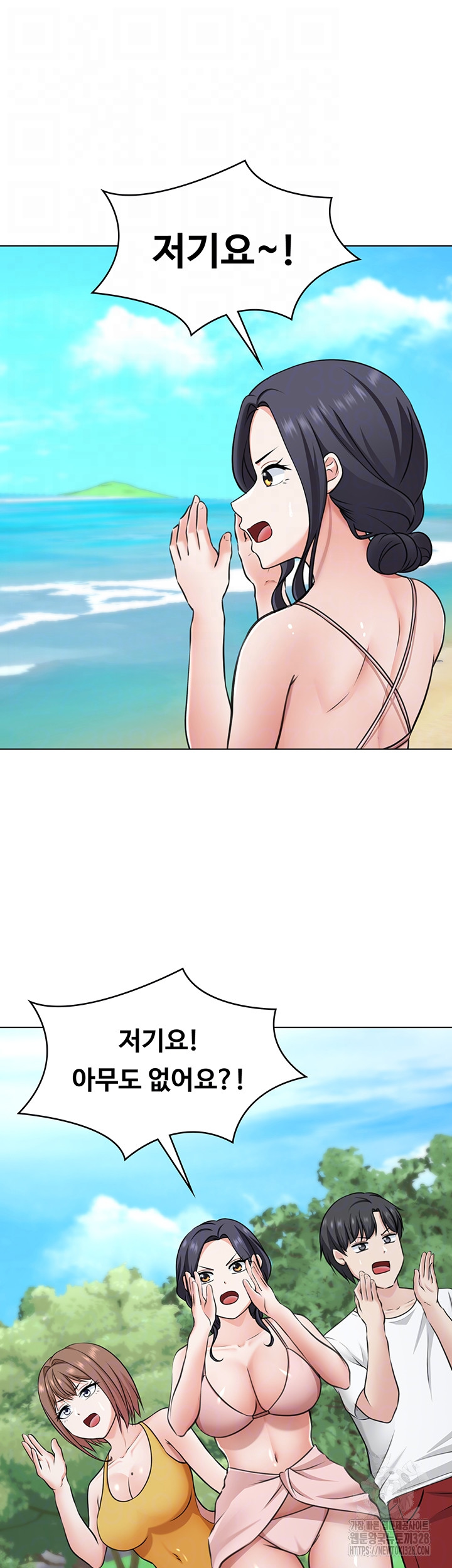 Seoul Kids These Days Raw Chapter 38 Page 7