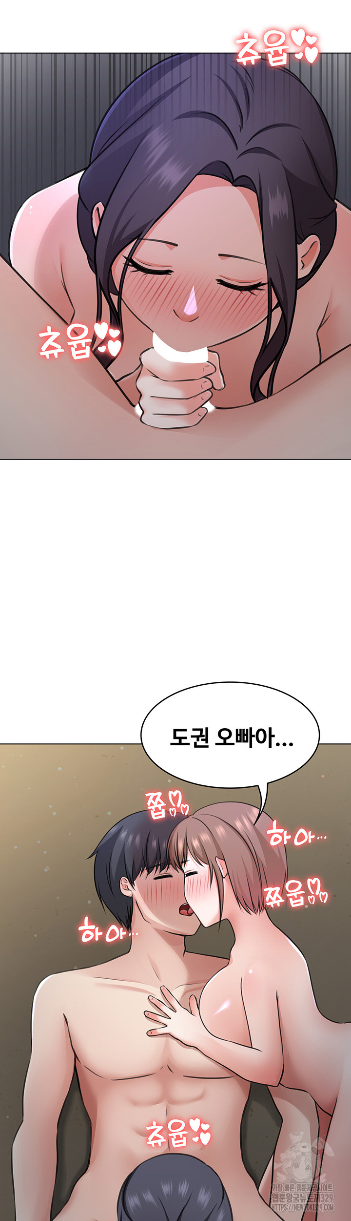 Seoul Kids These Days Raw Chapter 39 Page 18