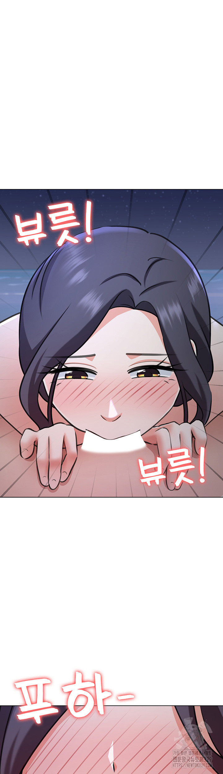 Seoul Kids These Days Raw Chapter 39 Page 21