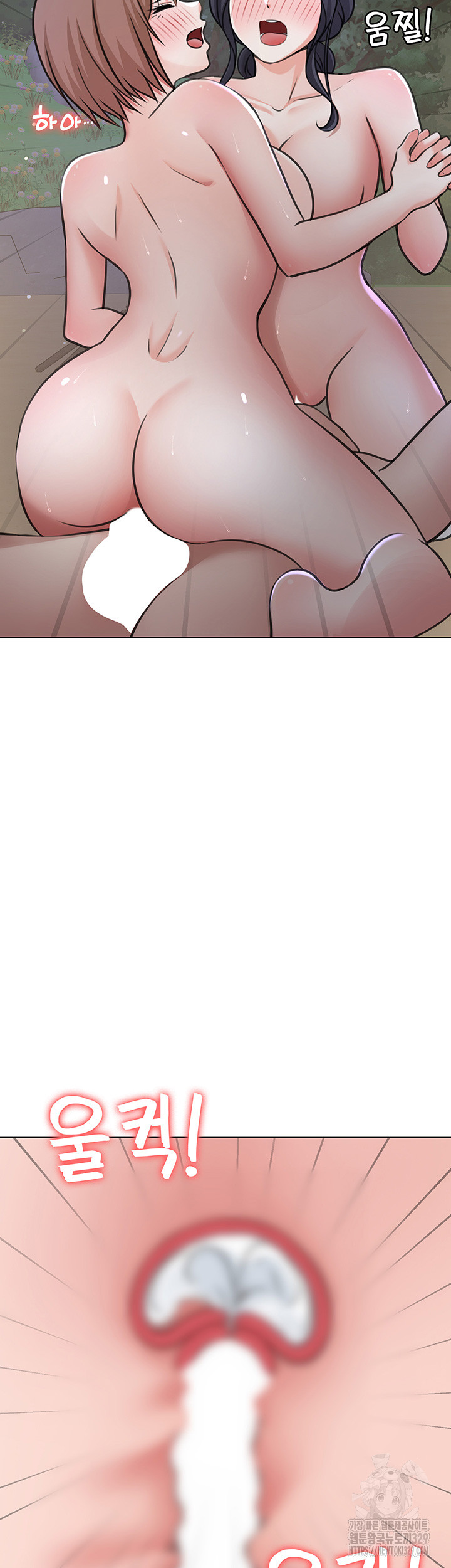 Seoul Kids These Days Raw Chapter 39 Page 47