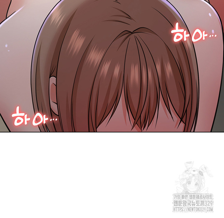 Seoul Kids These Days Raw Chapter 40 Page 22