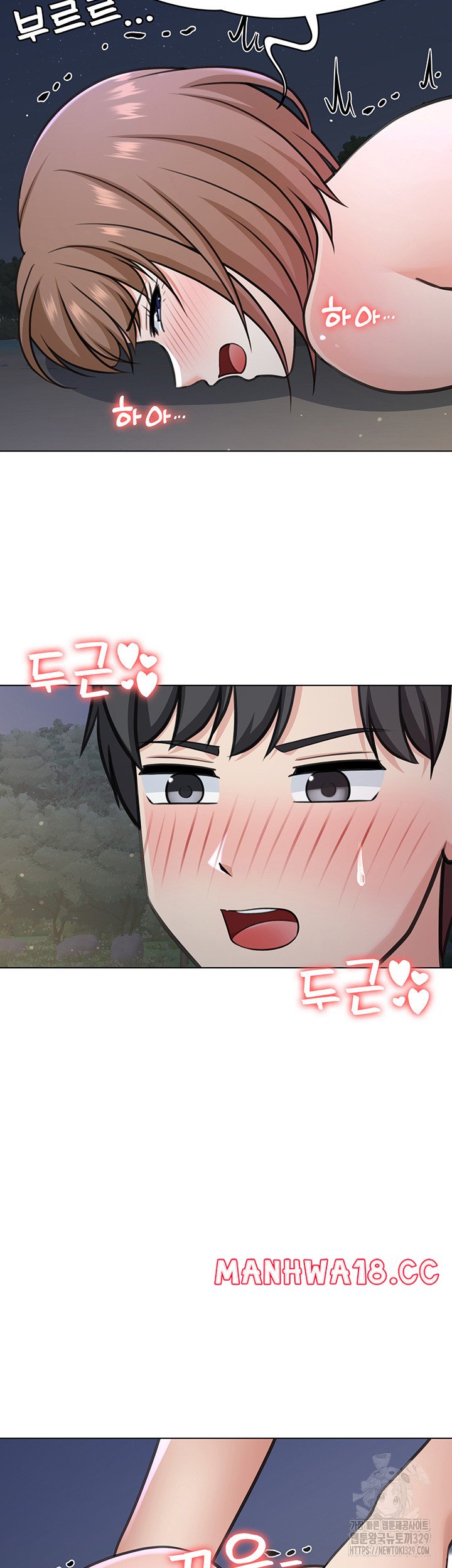 Seoul Kids These Days Raw Chapter 40 Page 25
