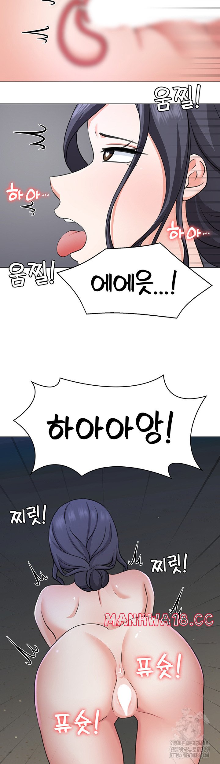 Seoul Kids These Days Raw Chapter 40 Page 52