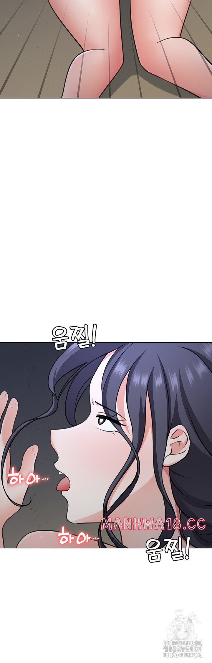 Seoul Kids These Days Raw Chapter 40 Page 53