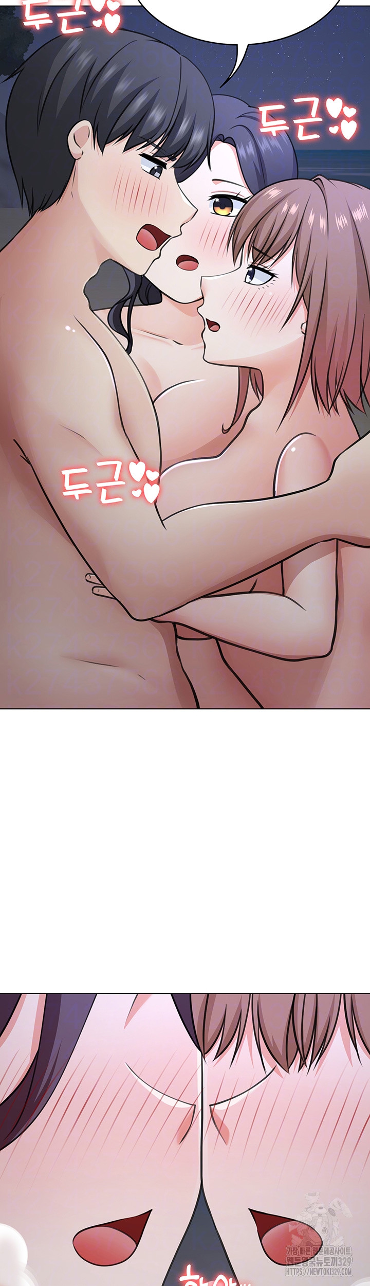 Seoul Kids These Days Raw Chapter 40 Page 8