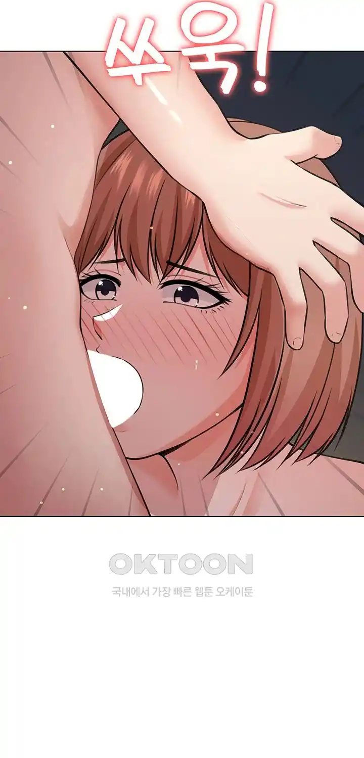 Seoul Kids These Days Raw Chapter 41 Page 19