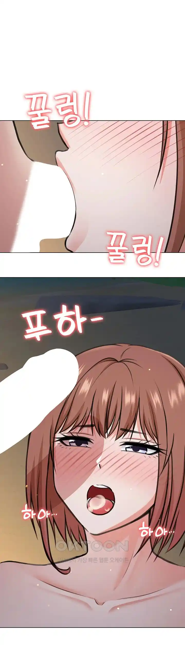 Seoul Kids These Days Raw Chapter 41 Page 20