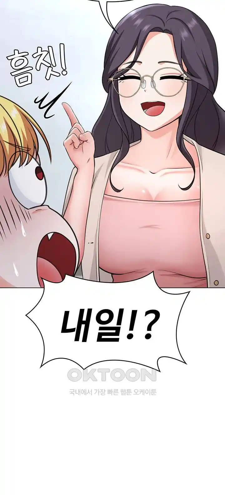 Seoul Kids These Days Raw Chapter 42 Page 24