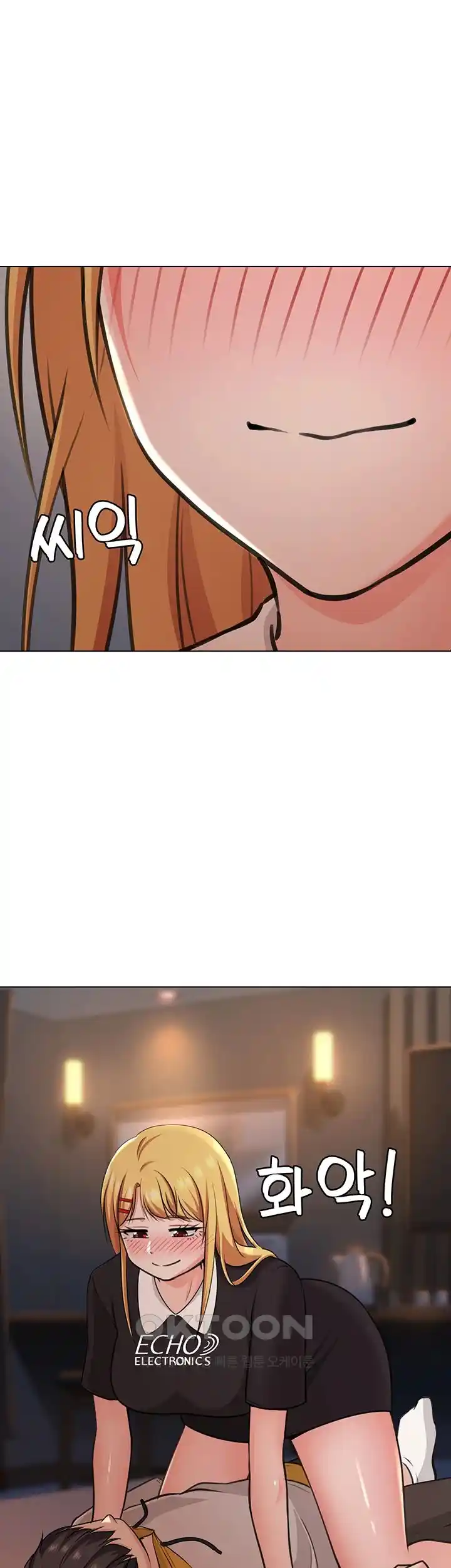 Seoul Kids These Days Raw Chapter 42 Page 45