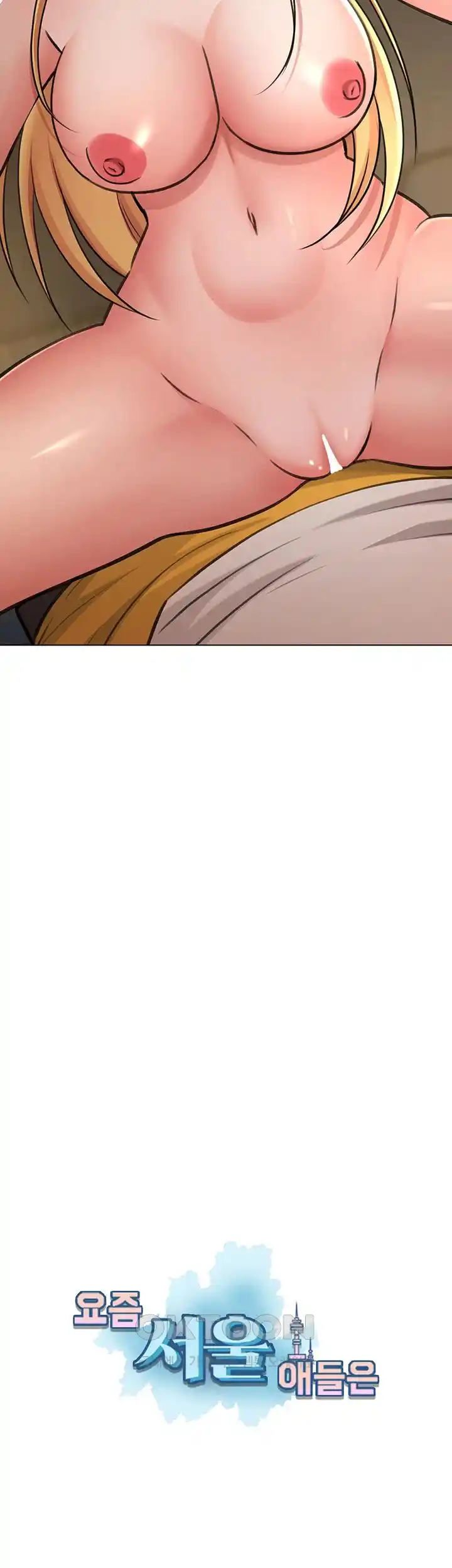 Seoul Kids These Days Raw Chapter 43 Page 3