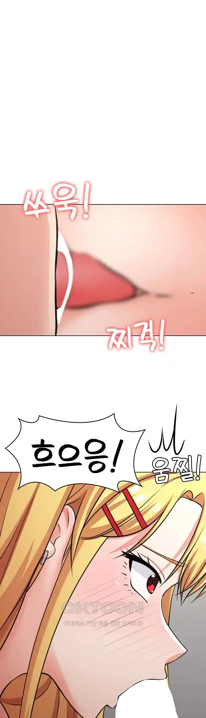 Seoul Kids These Days Raw Chapter 43 Page 34