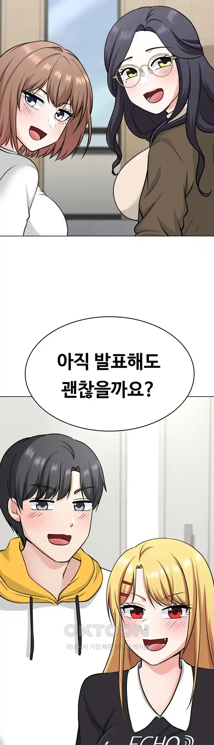 Seoul Kids These Days Raw Chapter 44 Page 52