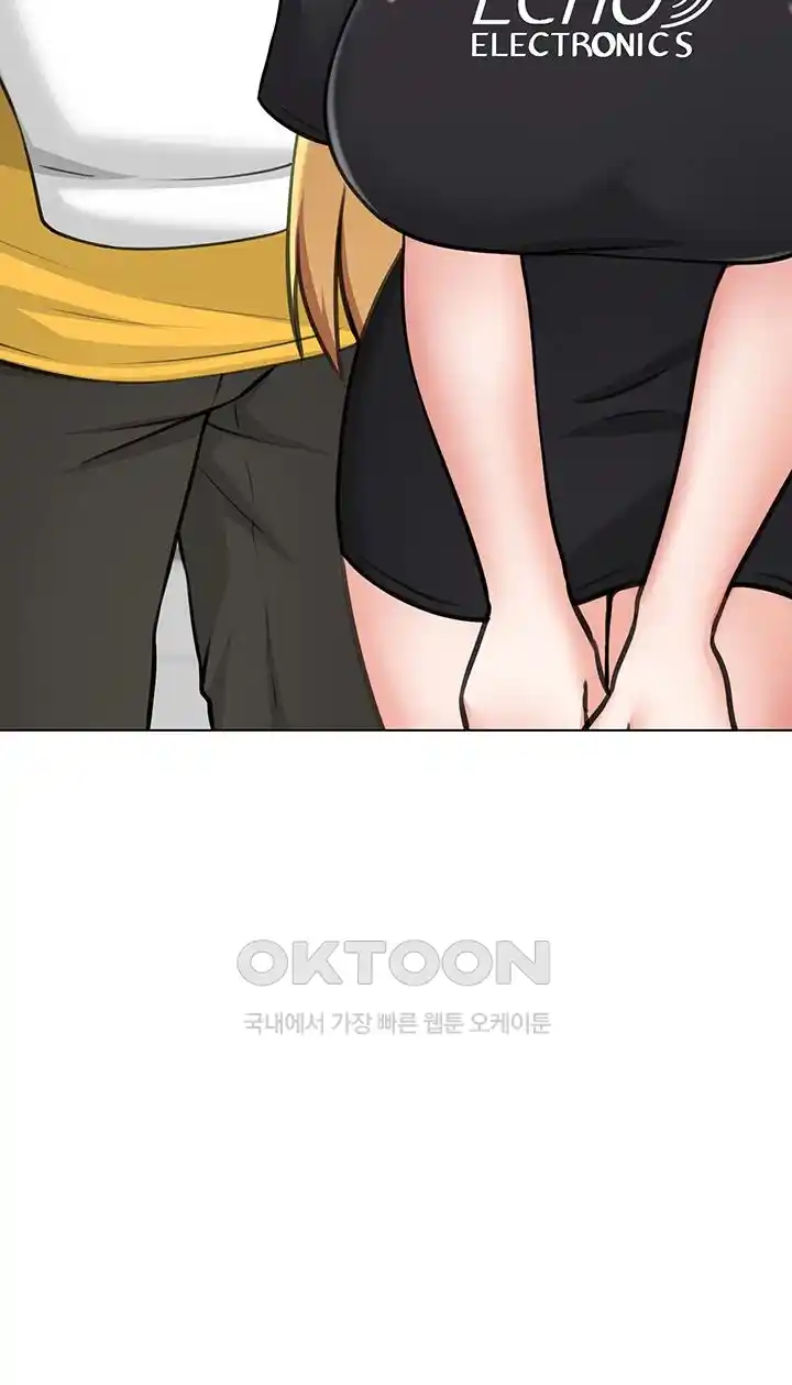 Seoul Kids These Days Raw Chapter 44 Page 53